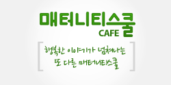 Default_tab_cafe