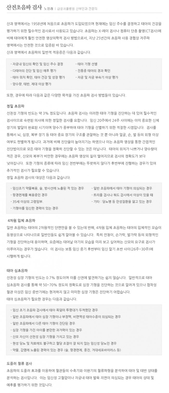 column_27.jpg