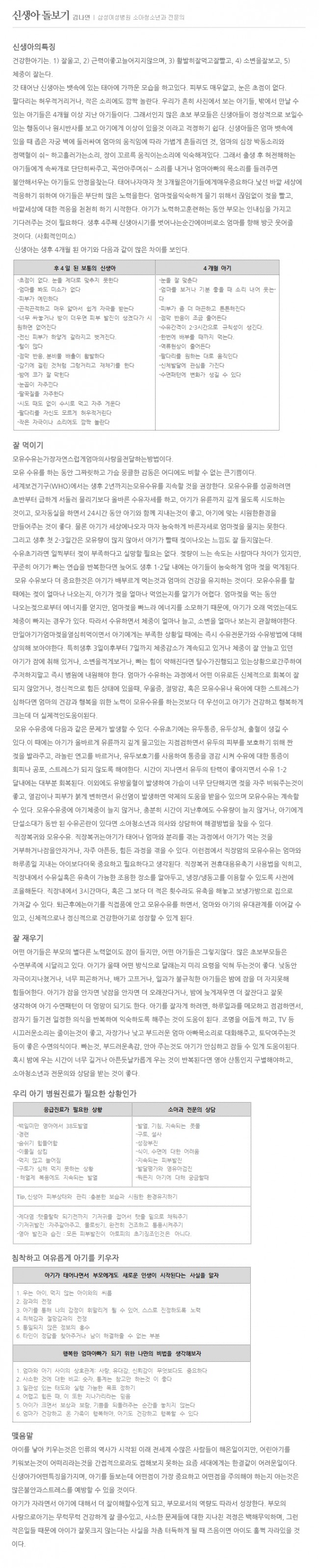 column_163.jpg