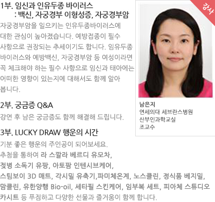 140918_서울2지역_강좌소개.jpg