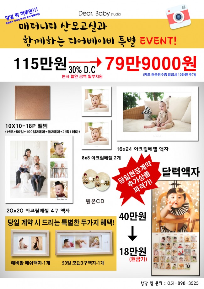 메터니티1 사본.jpg
